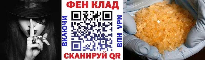 АМФ Розовый  Новоалександровск 