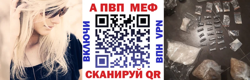 Alpha-PVP Соль  Новоалександровск 