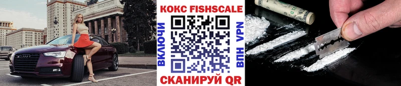 КОКАИН VHQ  это клад  Новоалександровск 