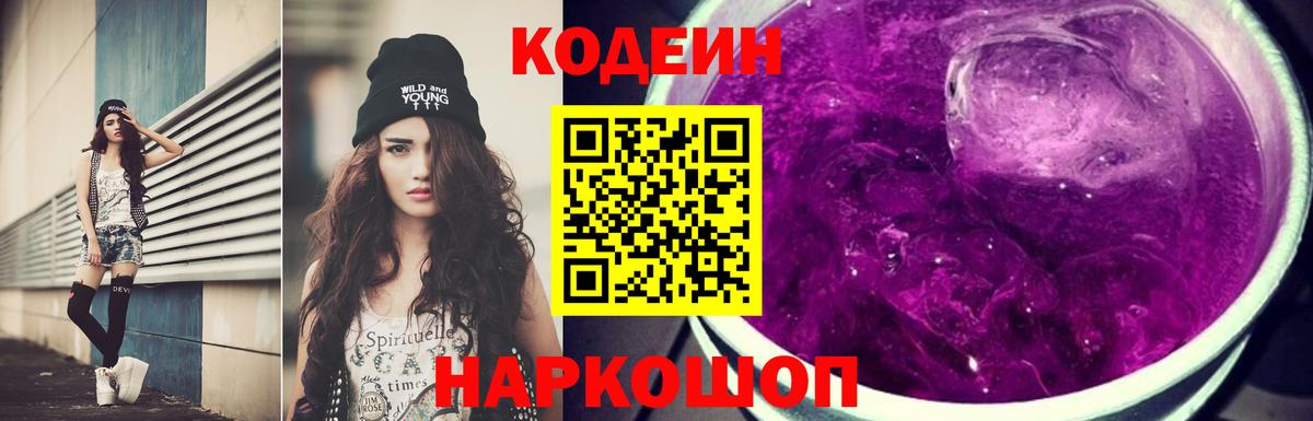 Канабис  ГАШ  APVP СК   КОКАИН  Меф МЯУ МЯУ   Новоалександровск  АМФЕТАМИН   Вход с VPN  Гашиш  МЕТ 