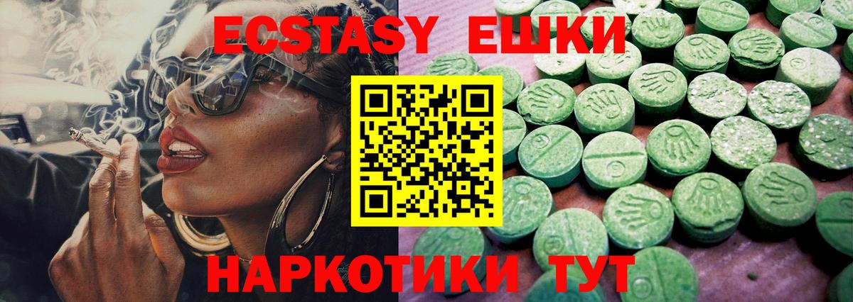 Новоалександровск  Ecstasy  Вход с VPN  omg   ЭКСТАЗИ таблы  ЭКСТАЗИ Дубай 
