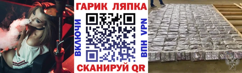кракен   купить наркотик  Новоалександровск  shop формула  Гашиш Premium 