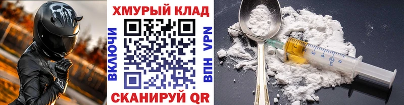 Героин Афган  Новоалександровск 