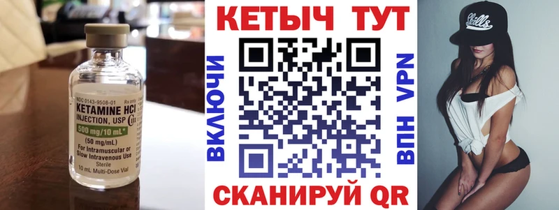 где купить наркоту  Новоалександровск  КЕТАМИН VHQ 
