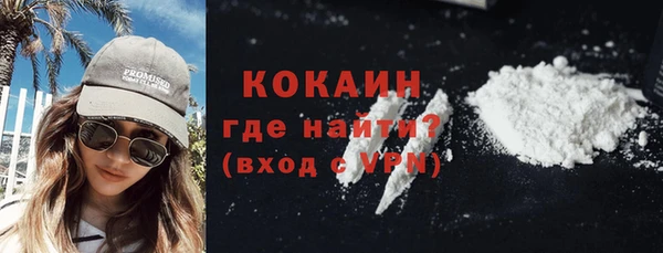 первитин Нязепетровск