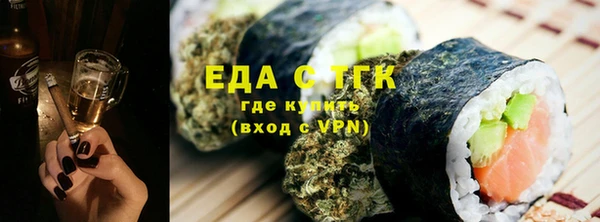 первитин Нязепетровск
