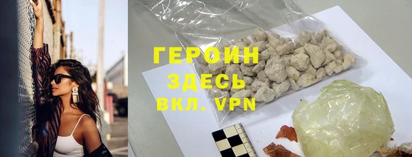 первитин Нязепетровск
