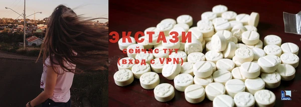 первитин Нязепетровск