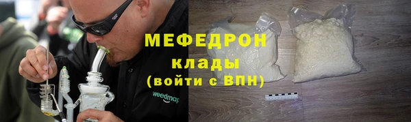 бутират Нягань