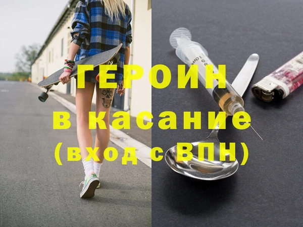 первитин Нязепетровск