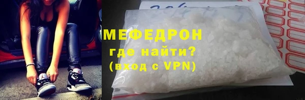первитин Нязепетровск