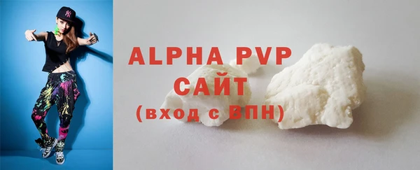 бутират Нягань
