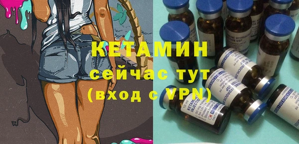 первитин Нязепетровск