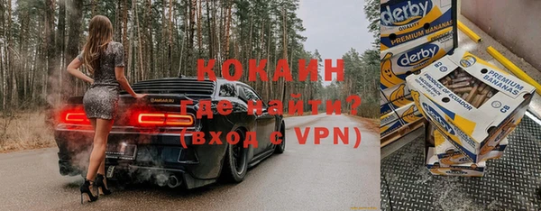 первитин Нязепетровск