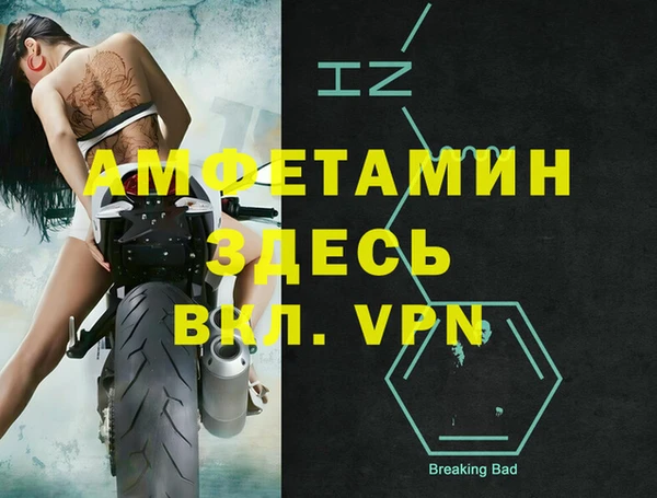 бутират Нягань