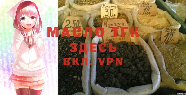 бутират Нягань