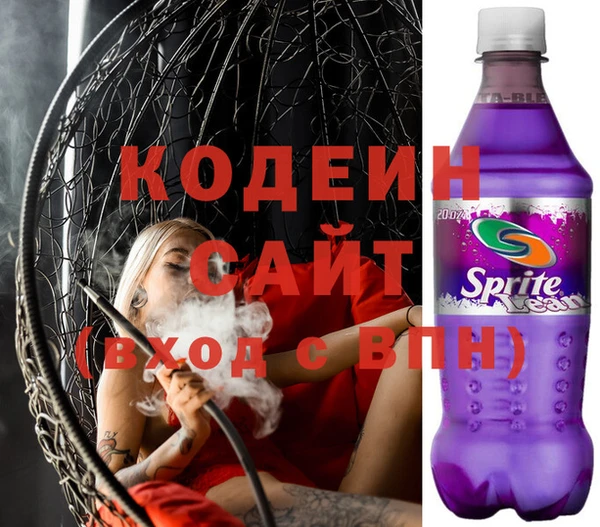 первитин Нязепетровск