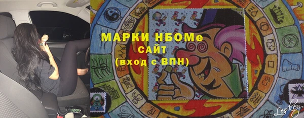 первитин Нязепетровск