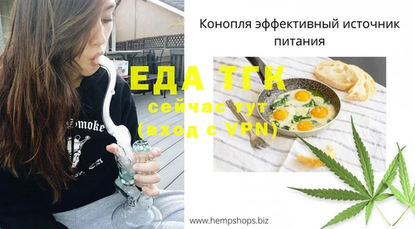 бутират Нягань