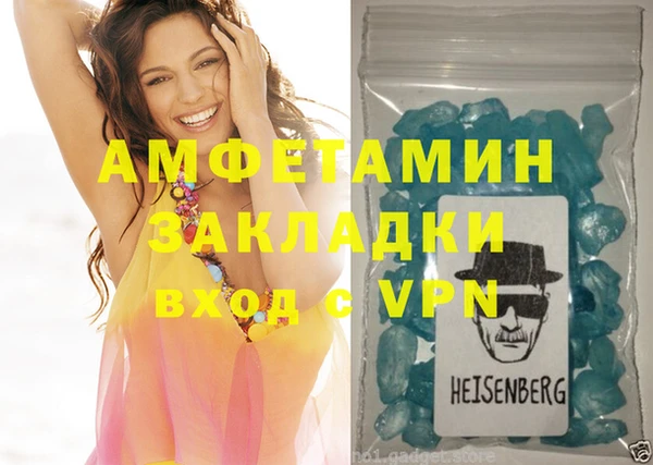 соль ск Няндома