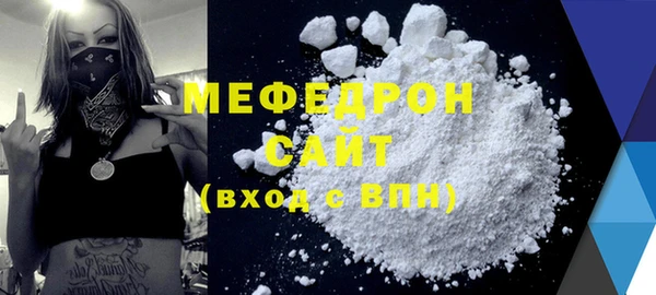 первитин Нязепетровск