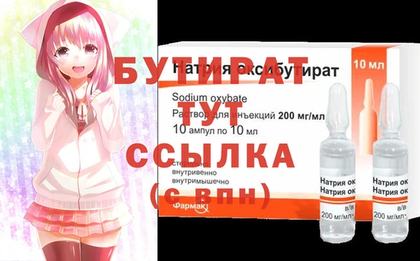 бутик Дубна
