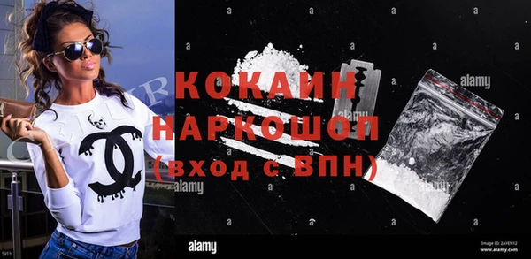 бутират Нягань