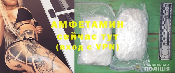 бутират Нягань