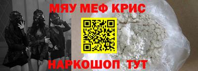 MDMA Premium VHQ Новозыбков