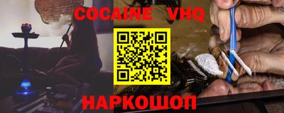 ALPHA PVP Новодвинск