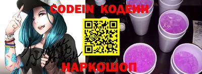 ALPHA PVP Новодвинск