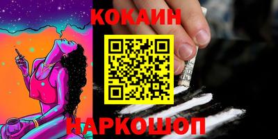 ALPHA PVP Новодвинск