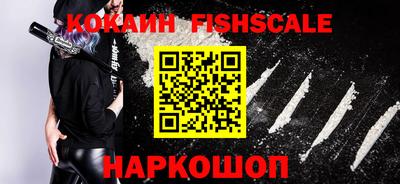 MDMA Premium VHQ Новозыбков