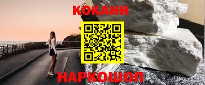 ALPHA PVP Новодвинск