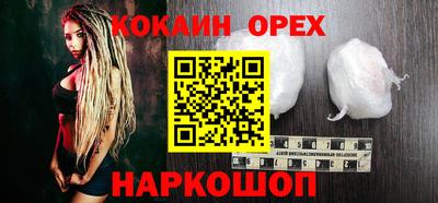 дмт Новокубанск