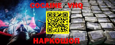 MDMA Premium VHQ Новозыбков