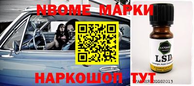 MDMA Premium VHQ Новозыбков