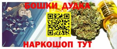 ALPHA PVP Новодвинск