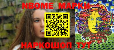 ALPHA PVP Новодвинск