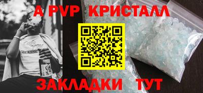 экстази Азнакаево