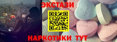 MDMA Premium VHQ Новозыбков