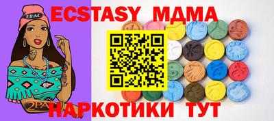 дмт Новокубанск