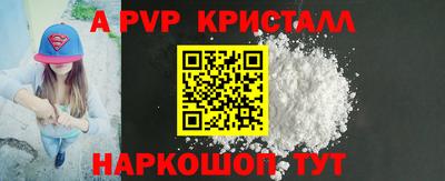 MDMA Premium VHQ Новозыбков