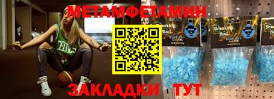 MDMA Premium VHQ Новозыбков