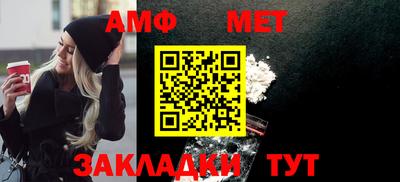 дмт Новокубанск