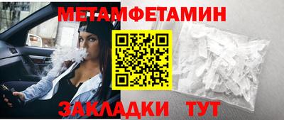 ALPHA PVP Новодвинск