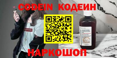 ALPHA PVP Новодвинск