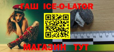 ALPHA PVP Новодвинск