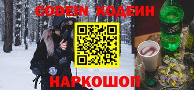 ALPHA PVP Новодвинск