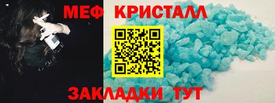 ALPHA PVP Новодвинск